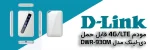 مودم 4G/LTE قابل حمل دی لینک مدل DWR-930M