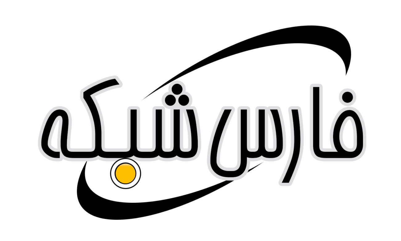 فارس شبکه