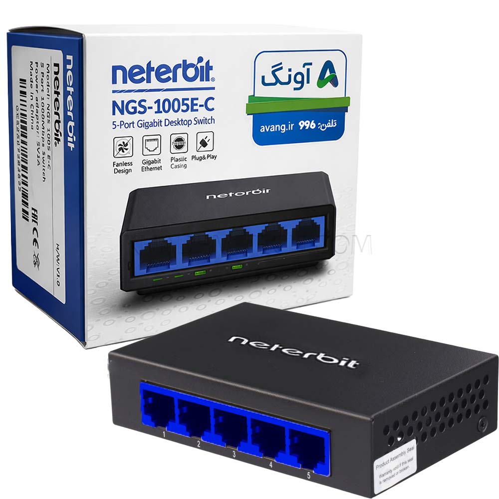 سوییچ 5 پورت گیگابیتی نتربیت مدل NGS-1005E-C